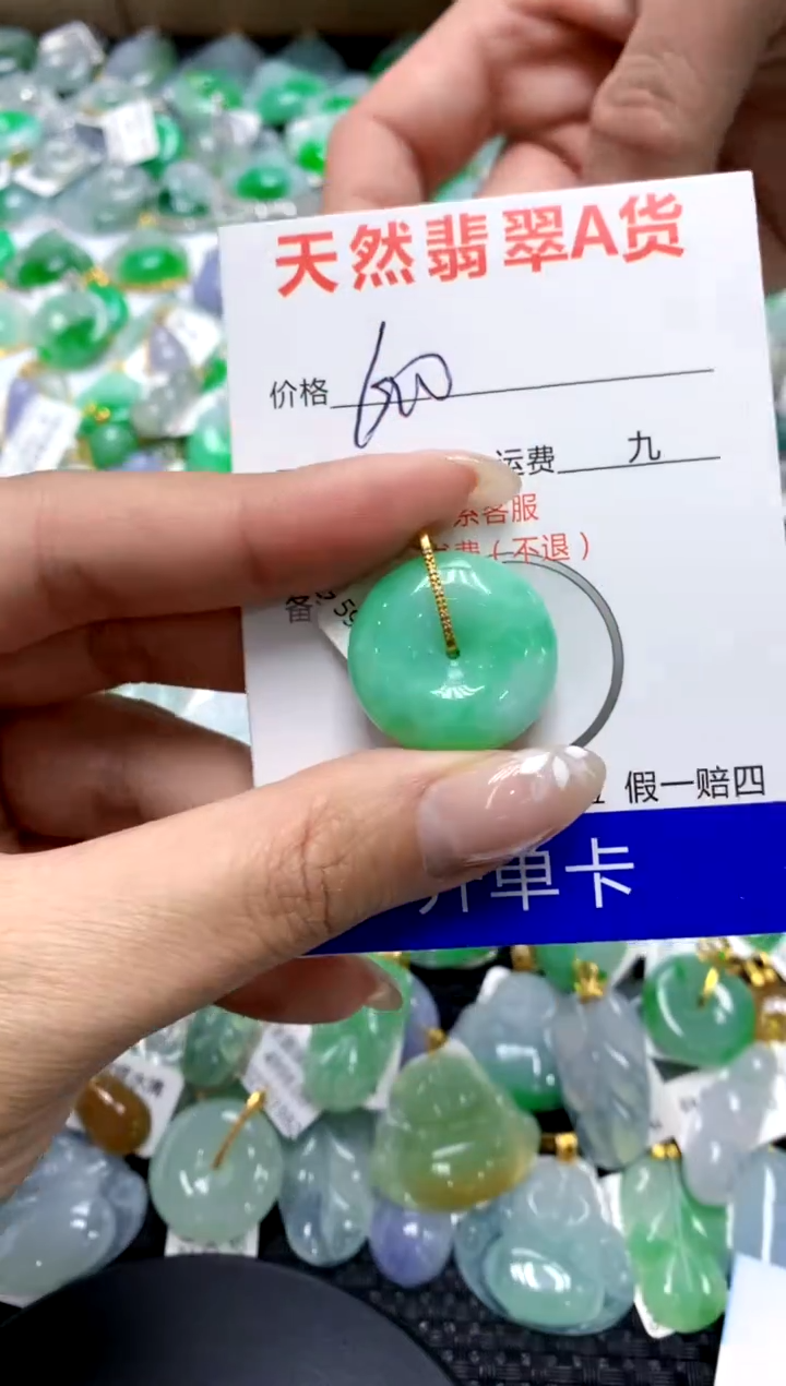 【闪购商品】翡翠颈饰18K金镶嵌1111111111111