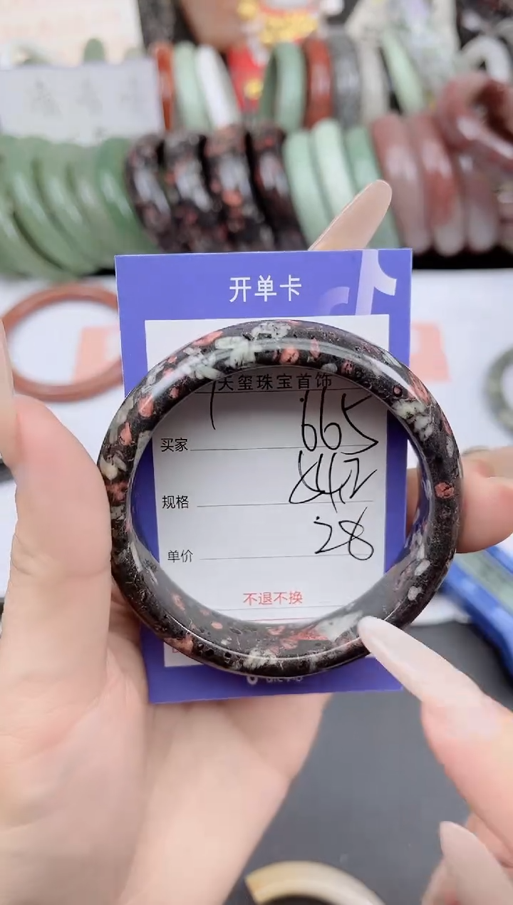 未镶嵌手镯石英质玉665