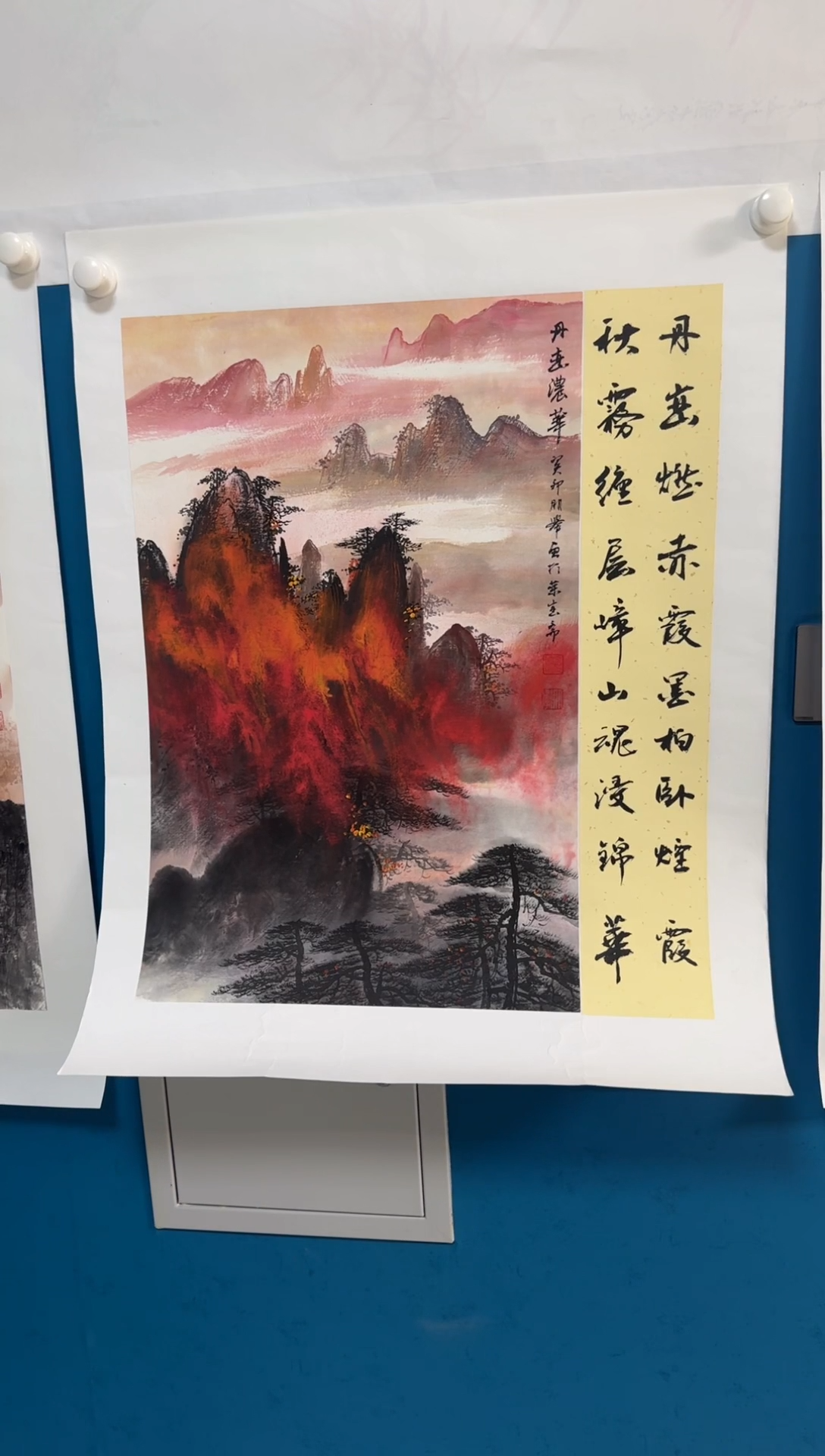 国画温朋举温朋举