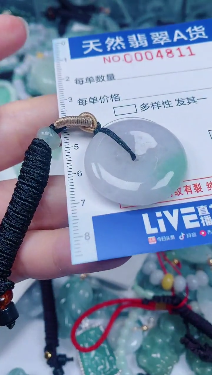 颈饰未镶嵌翡翠00004811