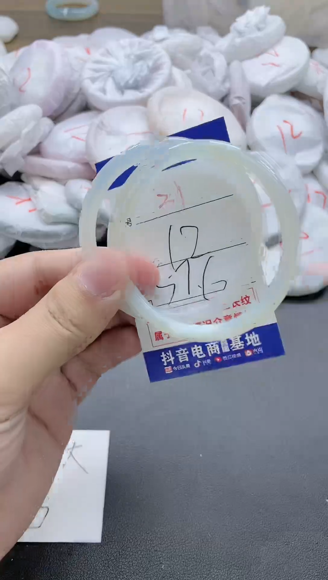 【闪购商品】玛瑙/玉髓手镯未镶嵌31