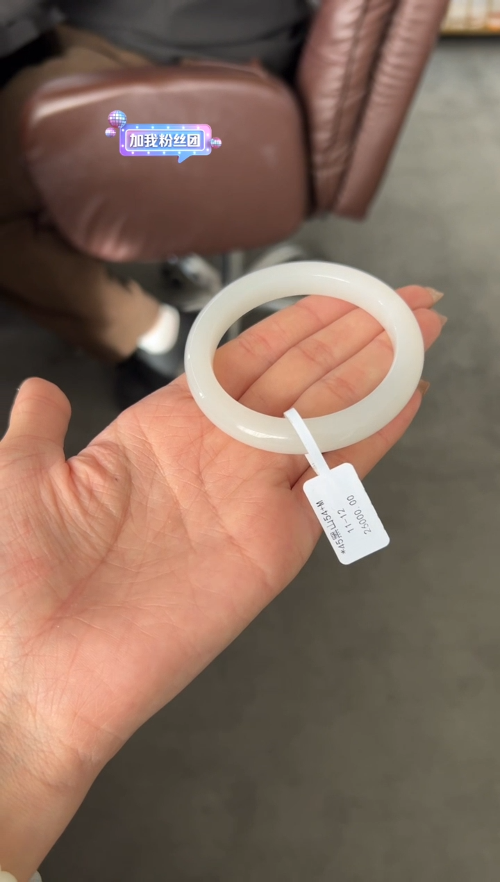 未镶嵌手镯和田玉黑山微色差54+M