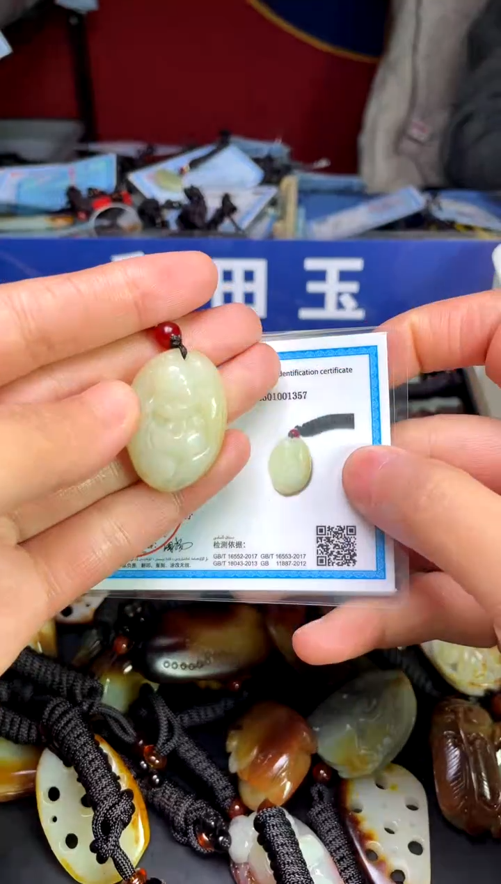 【闪购商品】和田玉颈饰未镶嵌12312