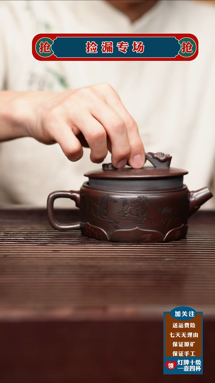 茶壶紫砂宜兴原矿紫砂壶