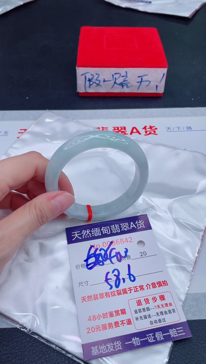 未镶嵌手镯翡翠400.00