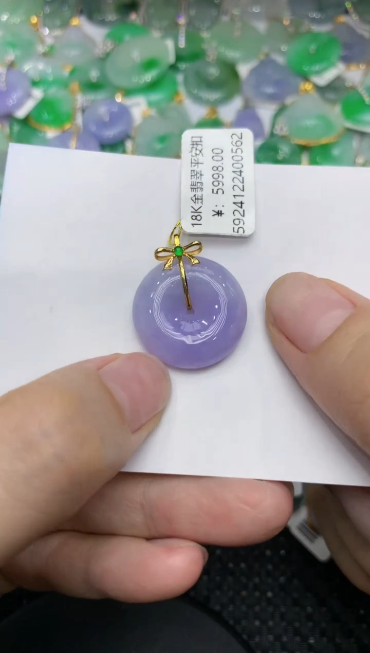 【闪购商品】翡翠颈饰18K金镶嵌11111111111