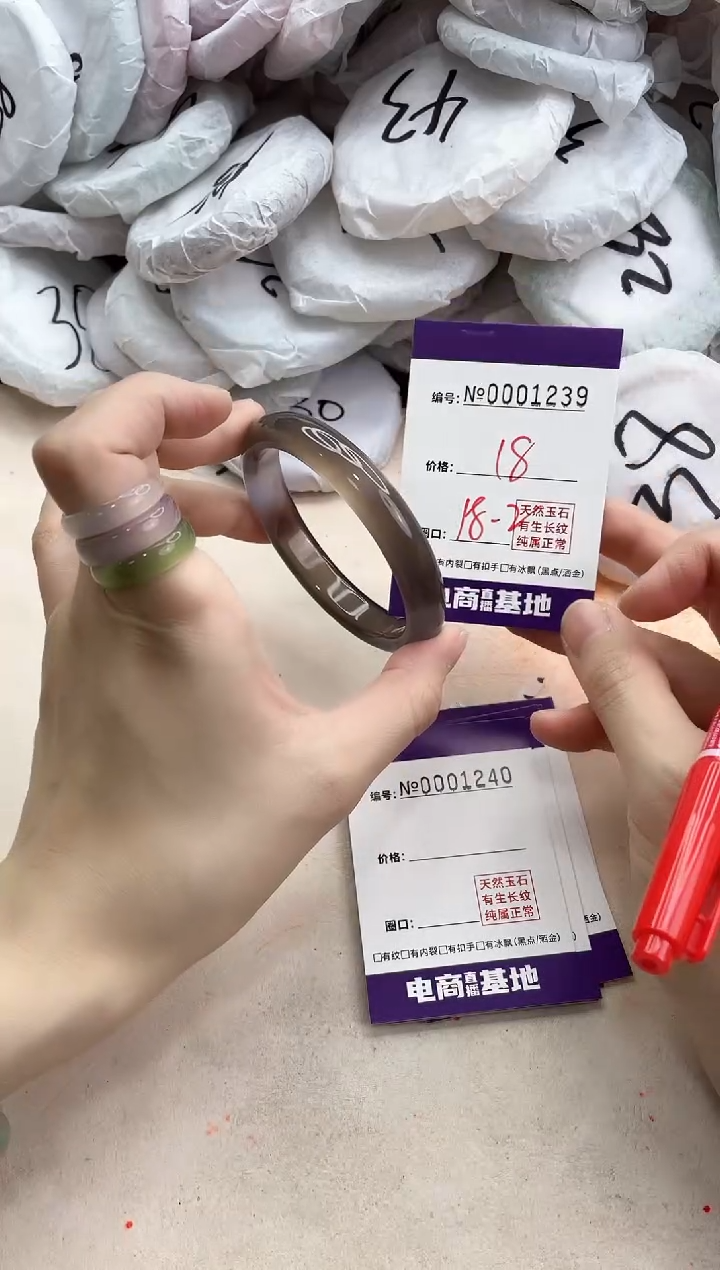 【闪购商品】玛瑙/玉髓手镯未镶嵌1239