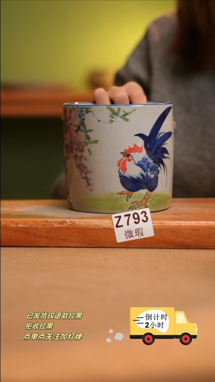 【闪购商品】瓷片WZ793窑林瓷业陶瓷