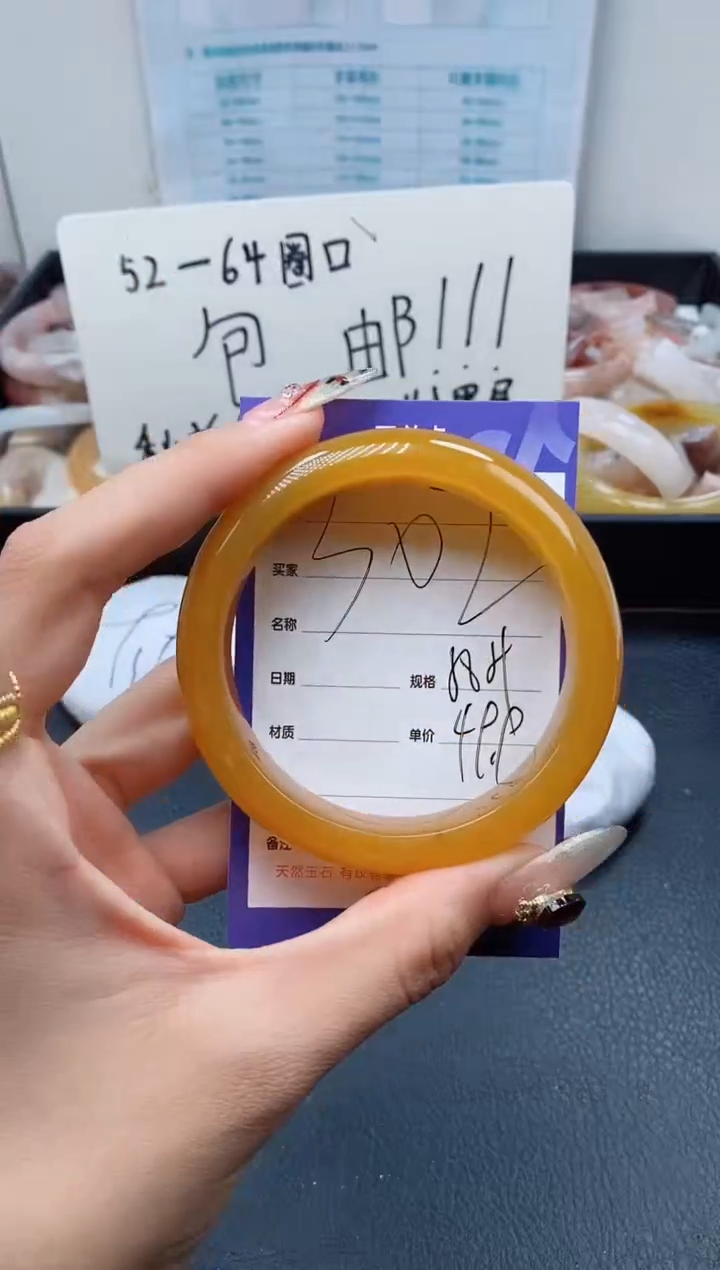 【闪购商品】石英质玉（金丝玉）手镯未镶嵌302-58