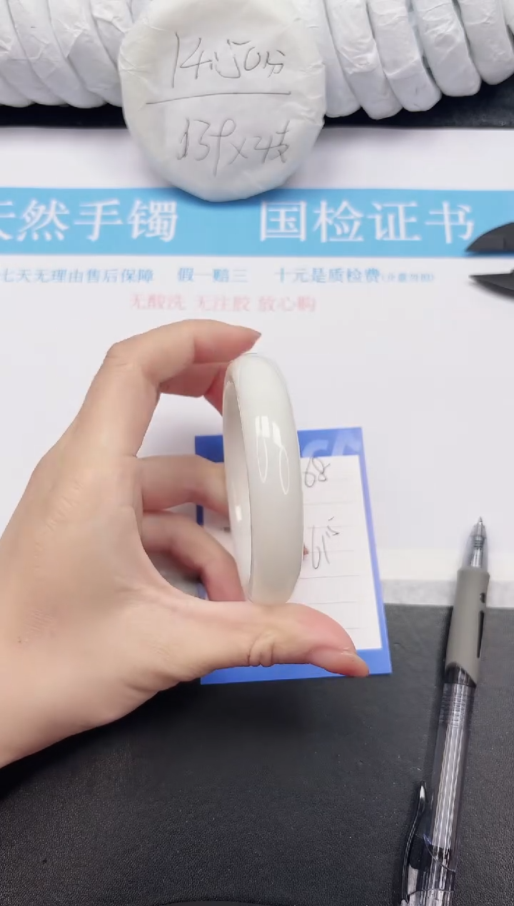 未镶嵌手镯和田玉68-61.5BK