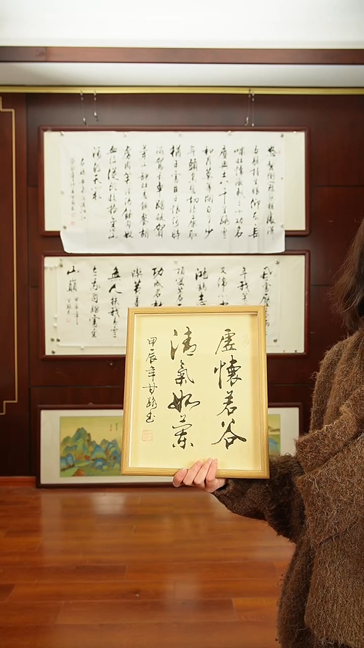 【闪购商品】书法《虚怀若谷》甘路老师亲笔手写12寸摆台