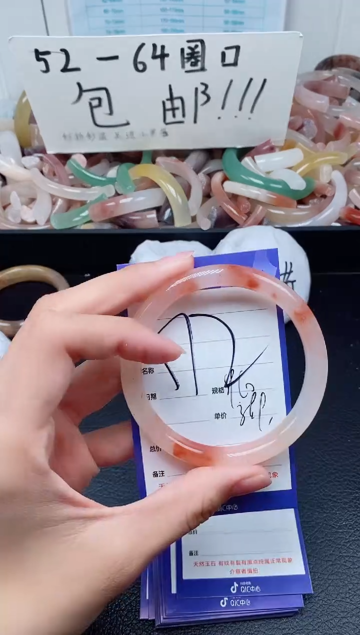 【闪购商品】石英质玉手镯未镶嵌512-59