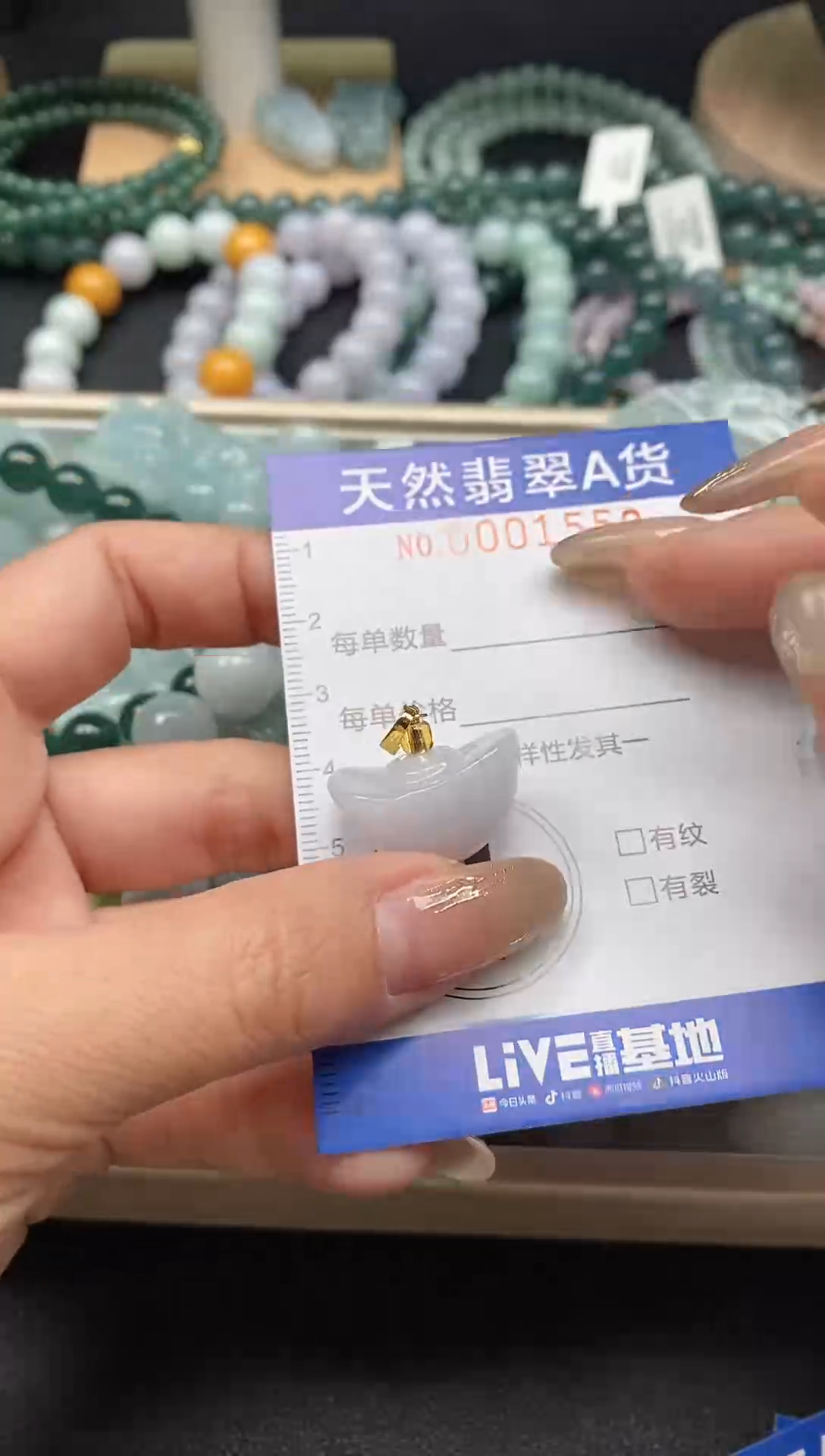 颈饰未镶嵌翡翠闪购0001552