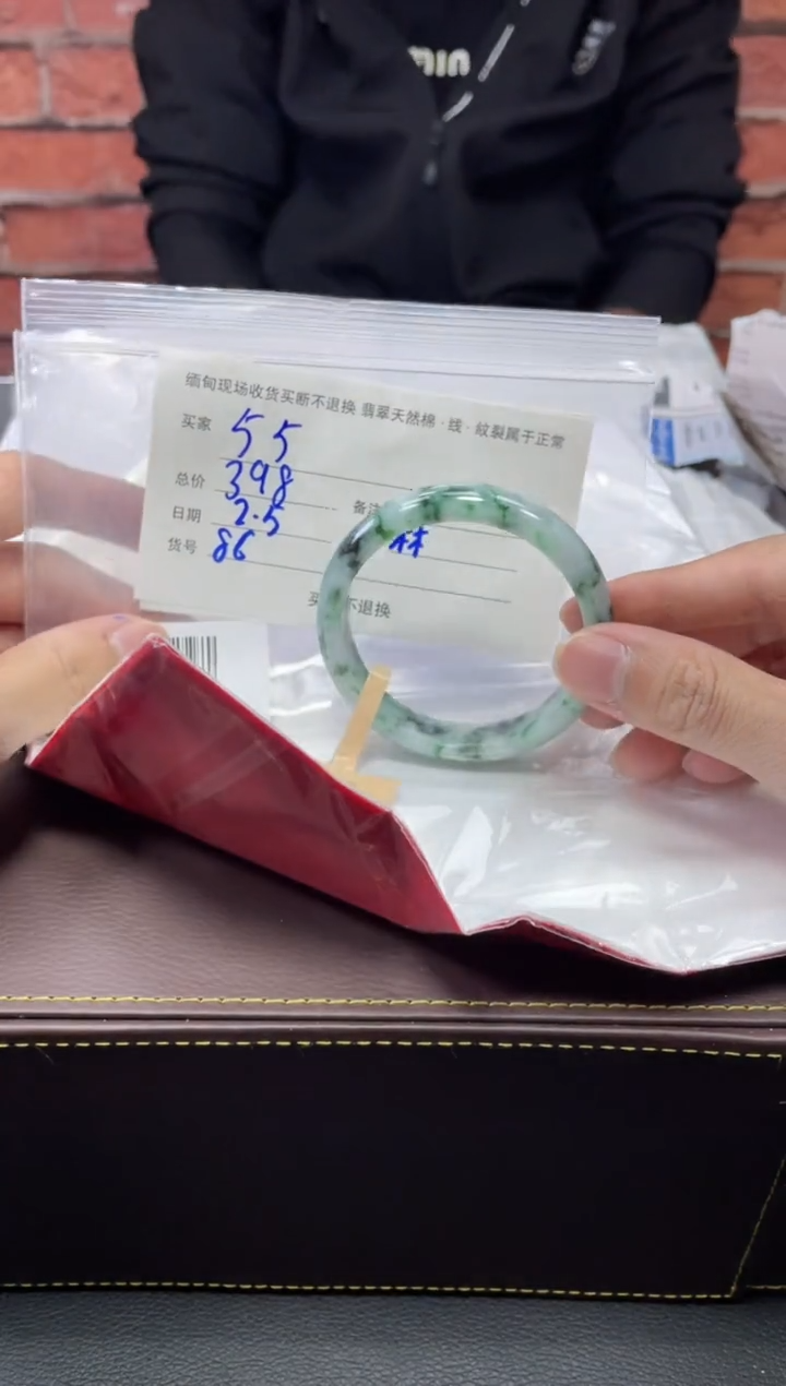 【闪购商品】定制翡翠1未镶嵌毛货手镯需精细抛光/
