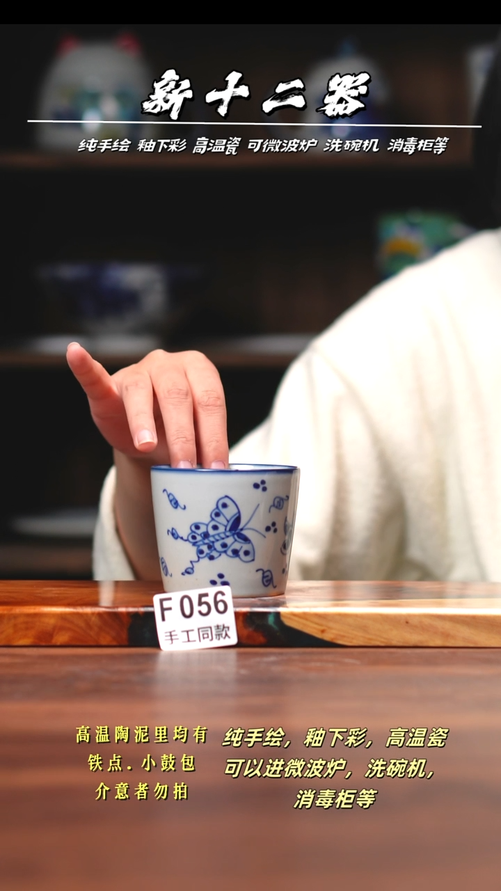 其他F056新十二器瓷器