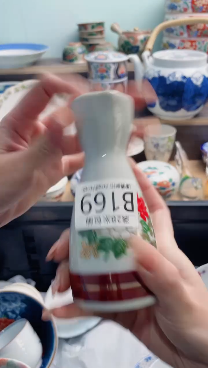 【闪购商品】B169***********