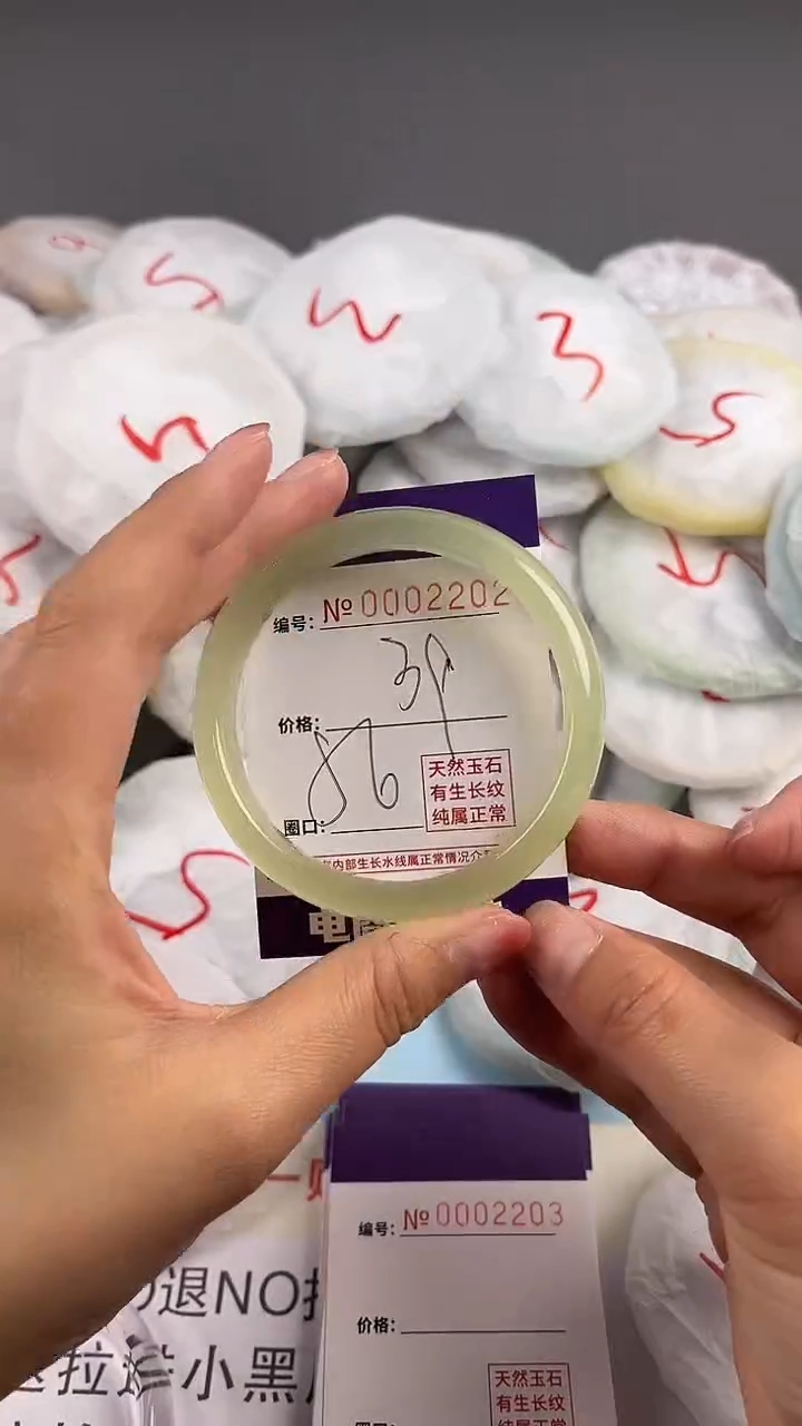 【闪购商品】玛瑙/玉髓手镯未镶嵌2202