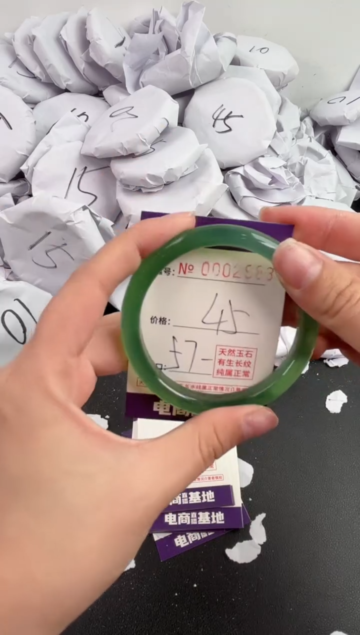 【闪购商品】玛瑙/玉髓手镯未镶嵌2983