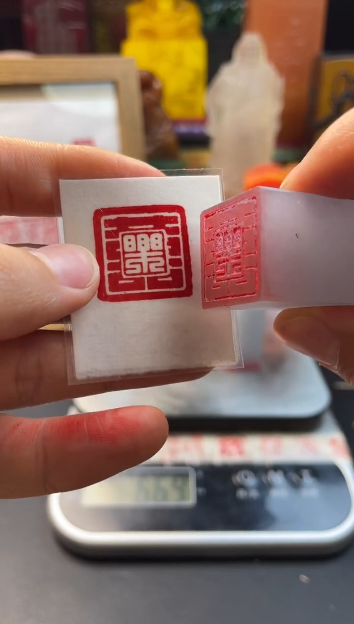 寿山石印石西峡蓝闲章 喜乐