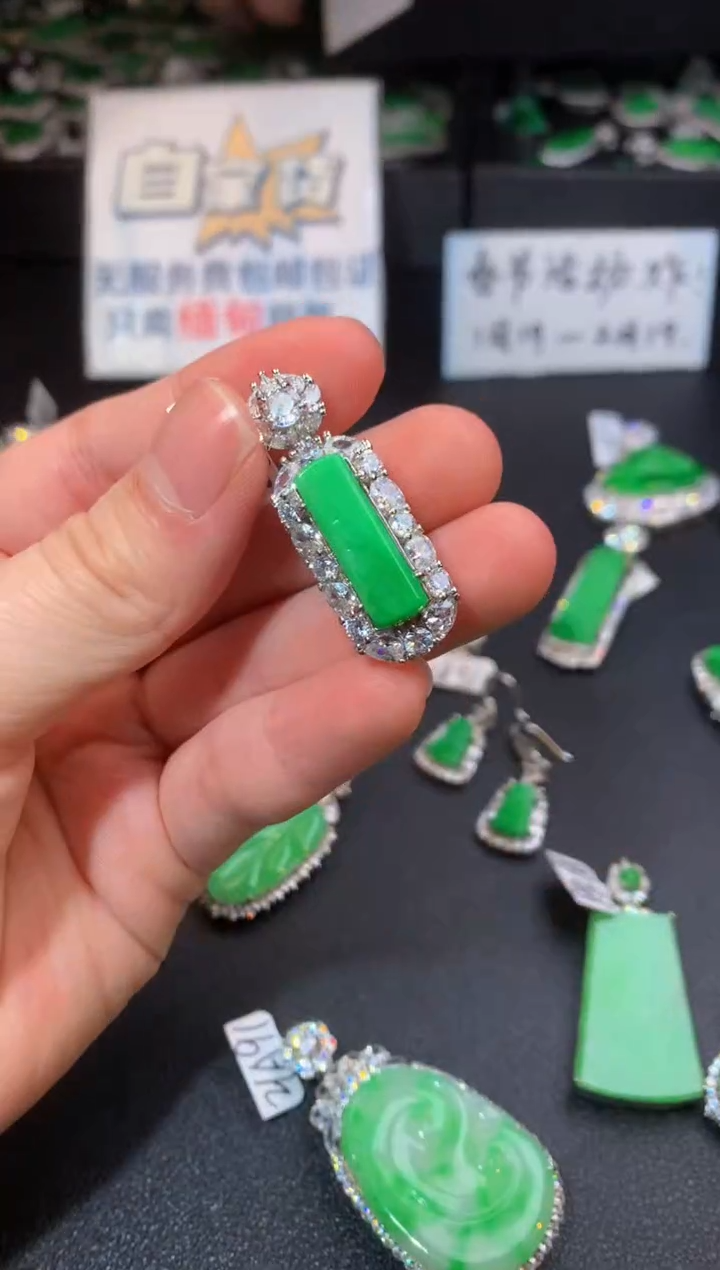 【闪购商品】翡翠颈饰银S925镶嵌翡翠