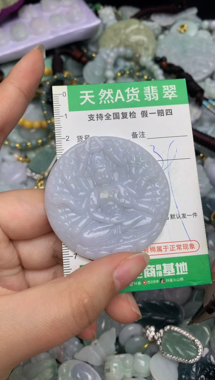 【闪购商品】翡翠颈饰未镶嵌天然缅甸A货翡翠吊坠