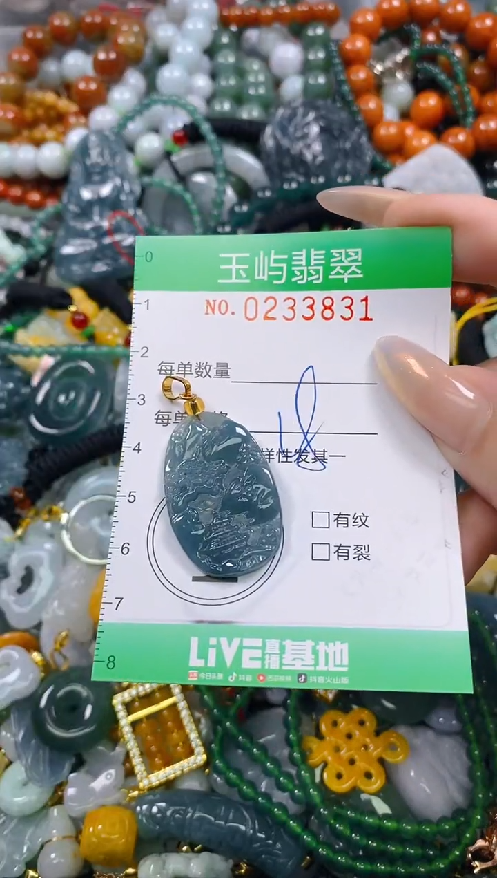 颈饰未镶嵌翡翠闪购0233831