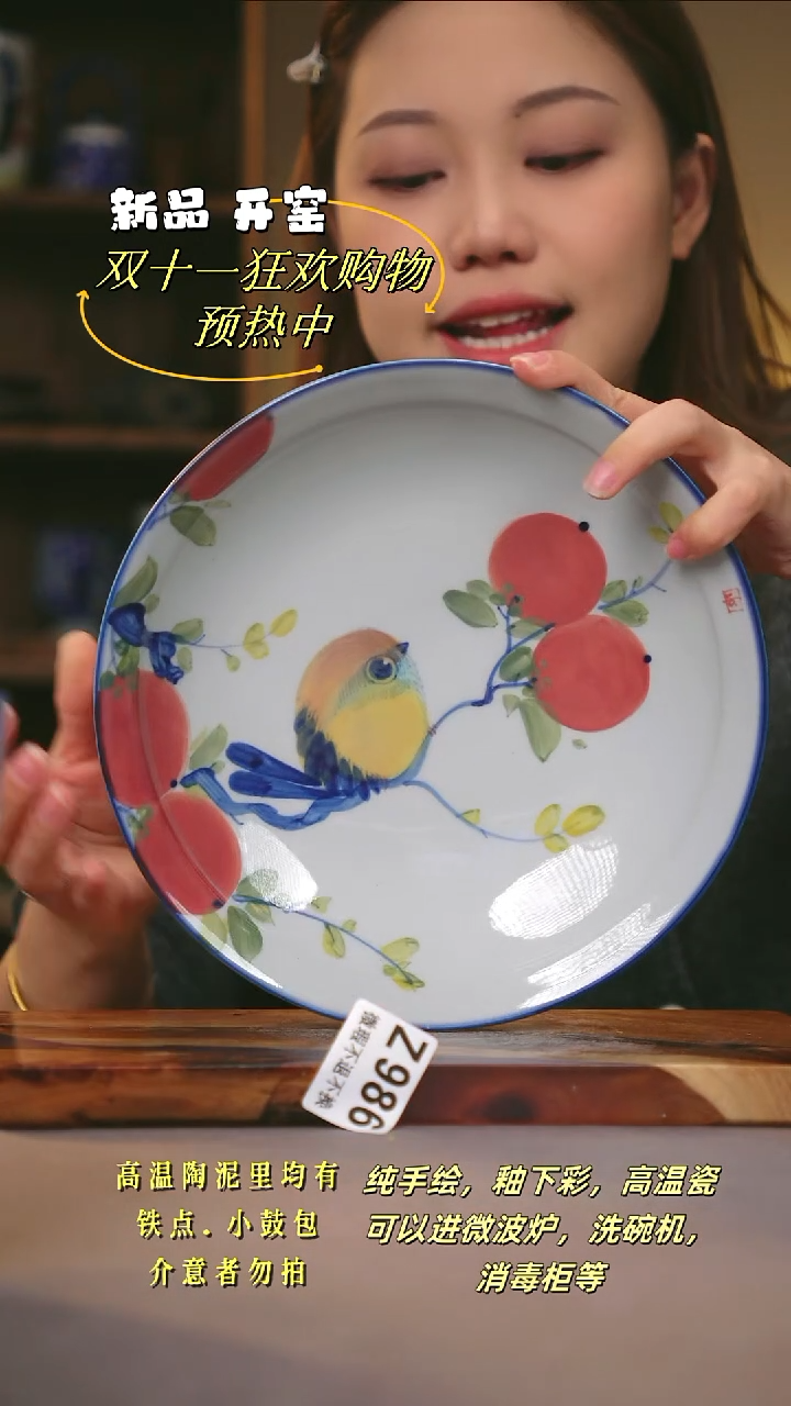 其他WZ987陶然集器瓷器