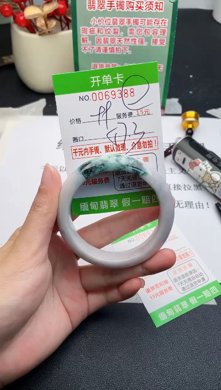 【闪购商品】翡翠手镯未镶嵌88天然缅甸A货