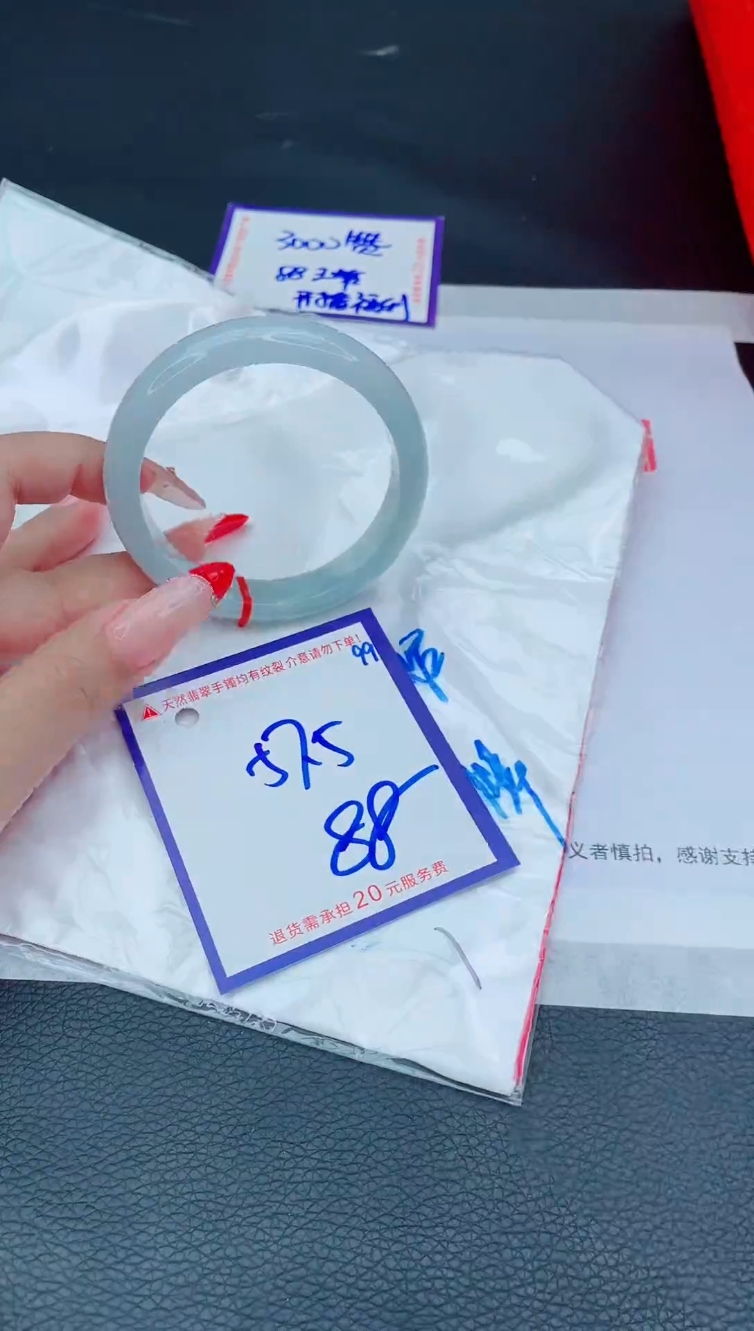 未镶嵌手镯翡翠11111111