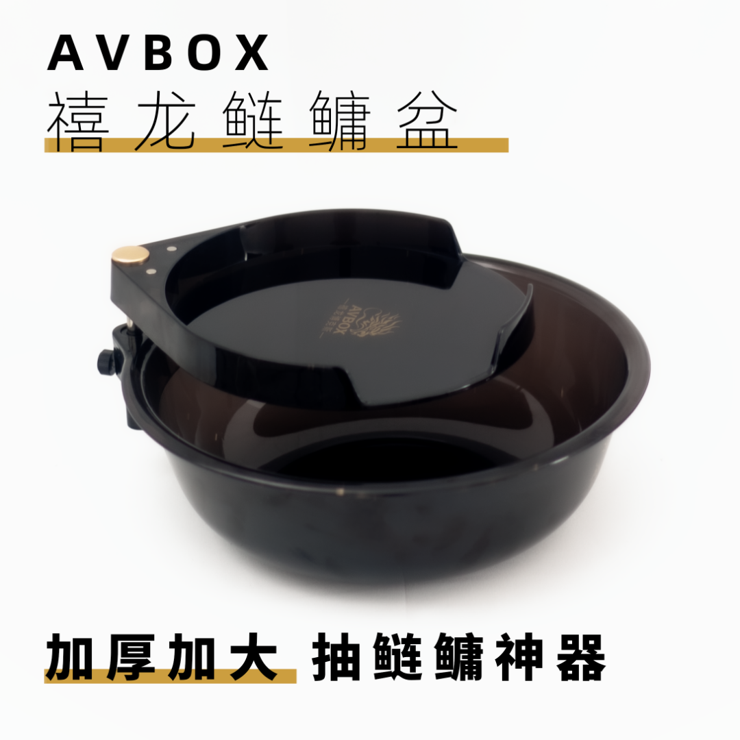 禧龙博克斯抽鲢鳙神器竞技散炮饵料盒加深加厚PC浮水鲢鳙盆通用