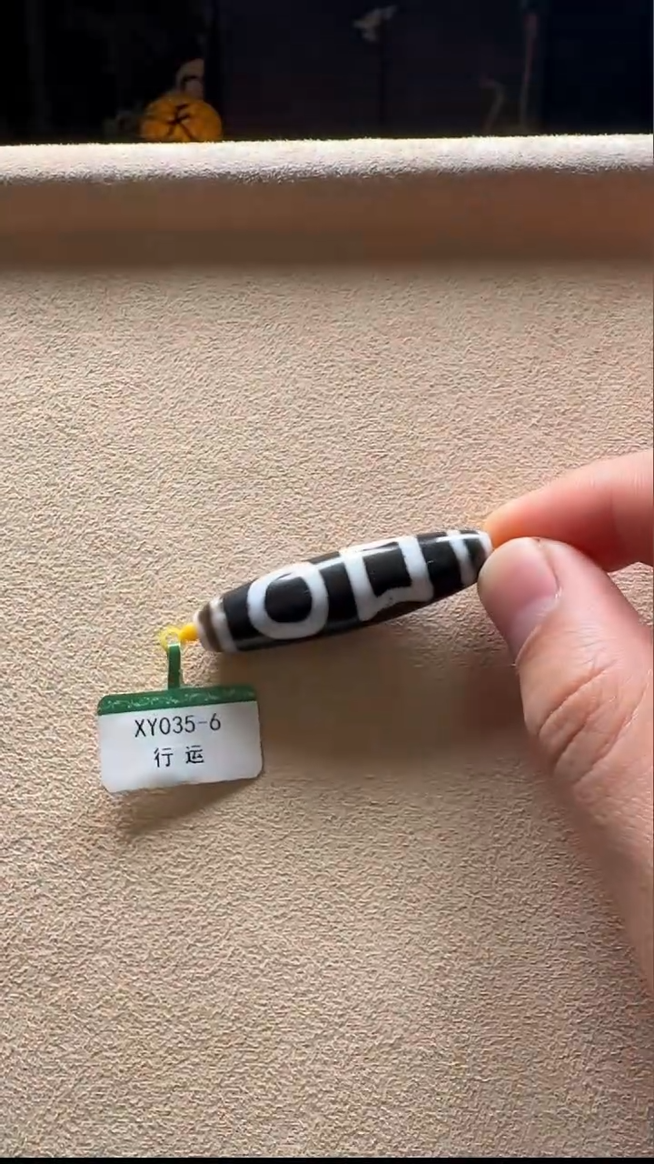 【闪购商品】玛瑙/玉髓吊坠(不含链)未镶嵌行运高油朱砂双天地单珠