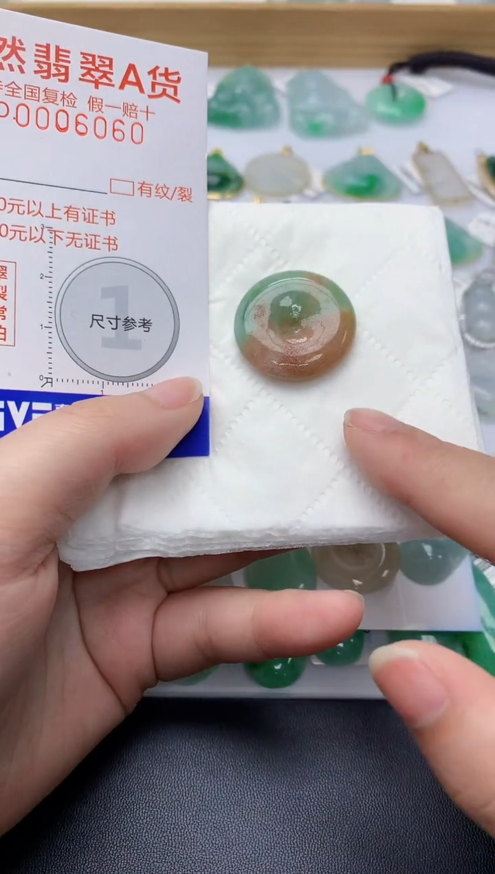 颈饰未镶嵌翡翠天然A货