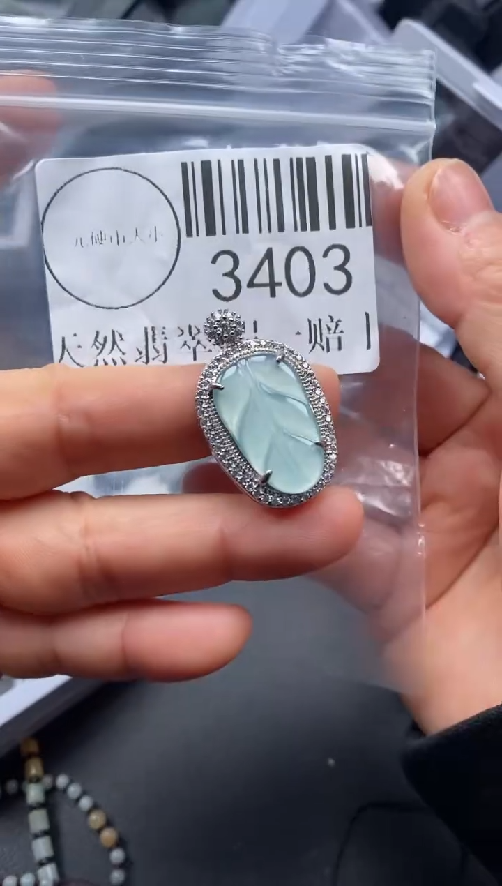 吊坠(不含链)未镶嵌翡翠3403