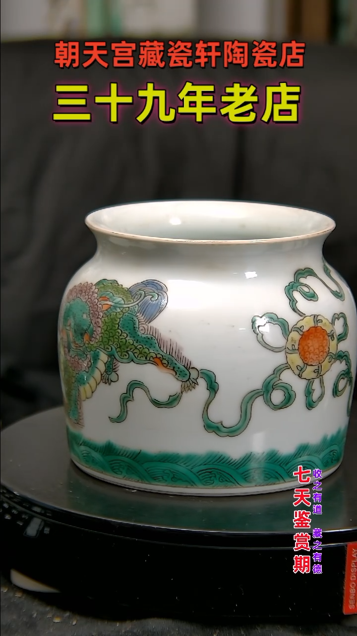 【闪购商品】碗538737837887777