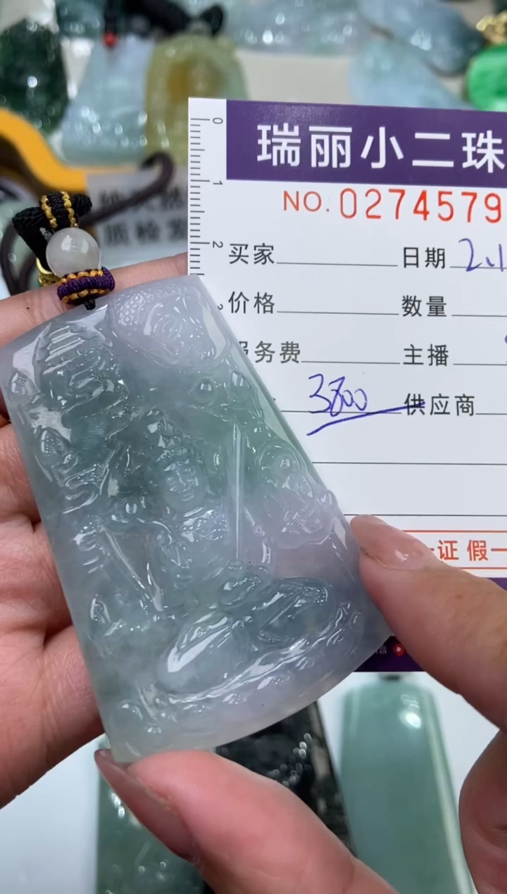 【闪购商品】翡翠挂件未镶嵌274579  