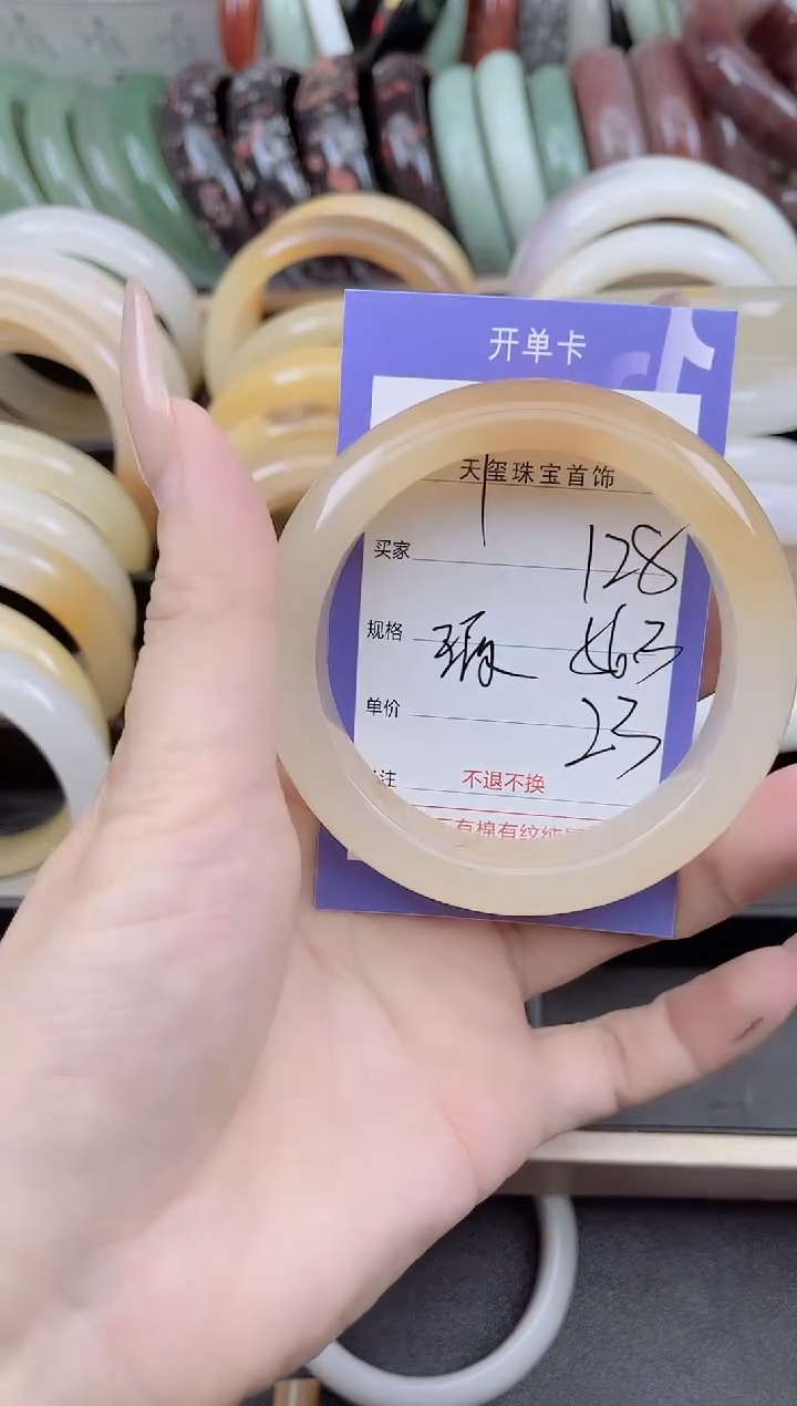 未镶嵌手镯石英质玉128