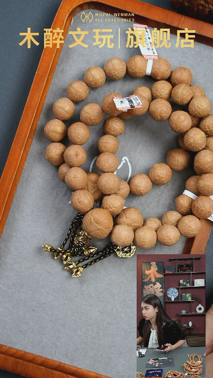 吊坠凤眼菩提凤眼100