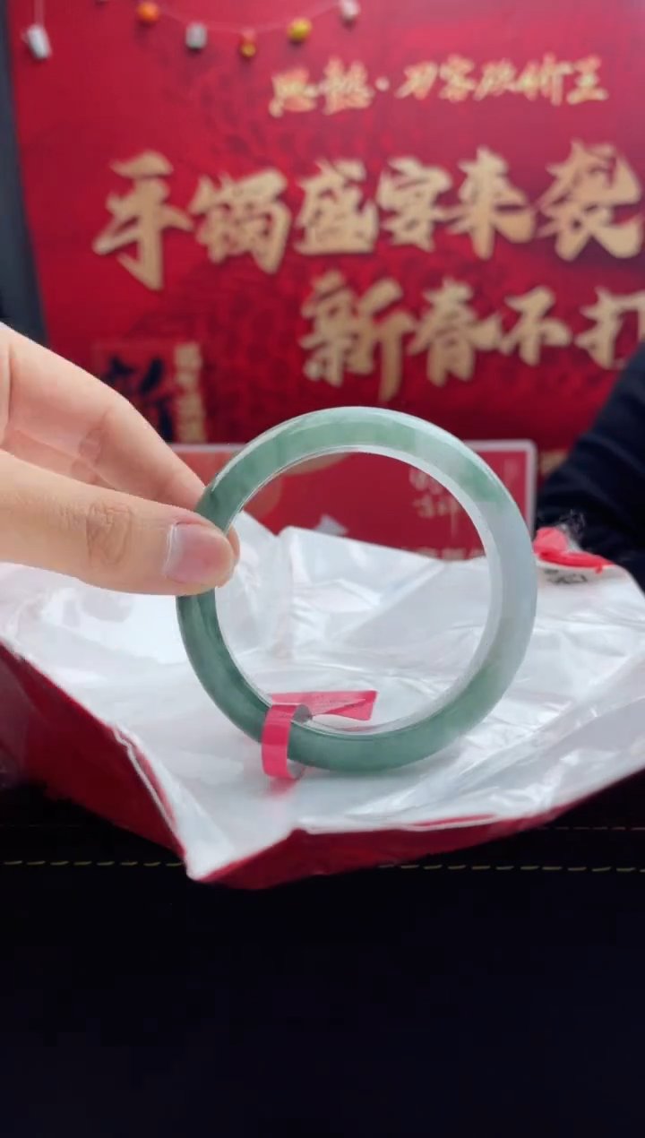 【闪购商品】翡翠手镯未镶嵌7翡翠手镯