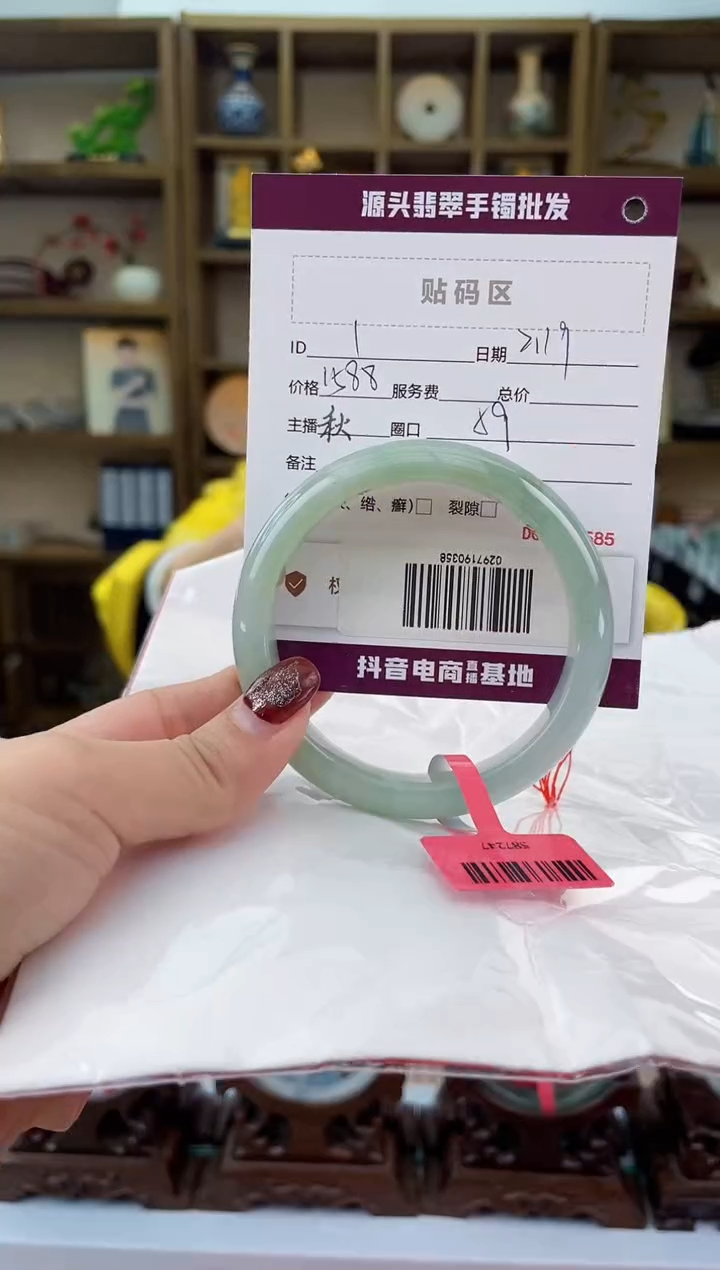 【闪购商品】翡翠手镯未镶嵌翡翠手镯