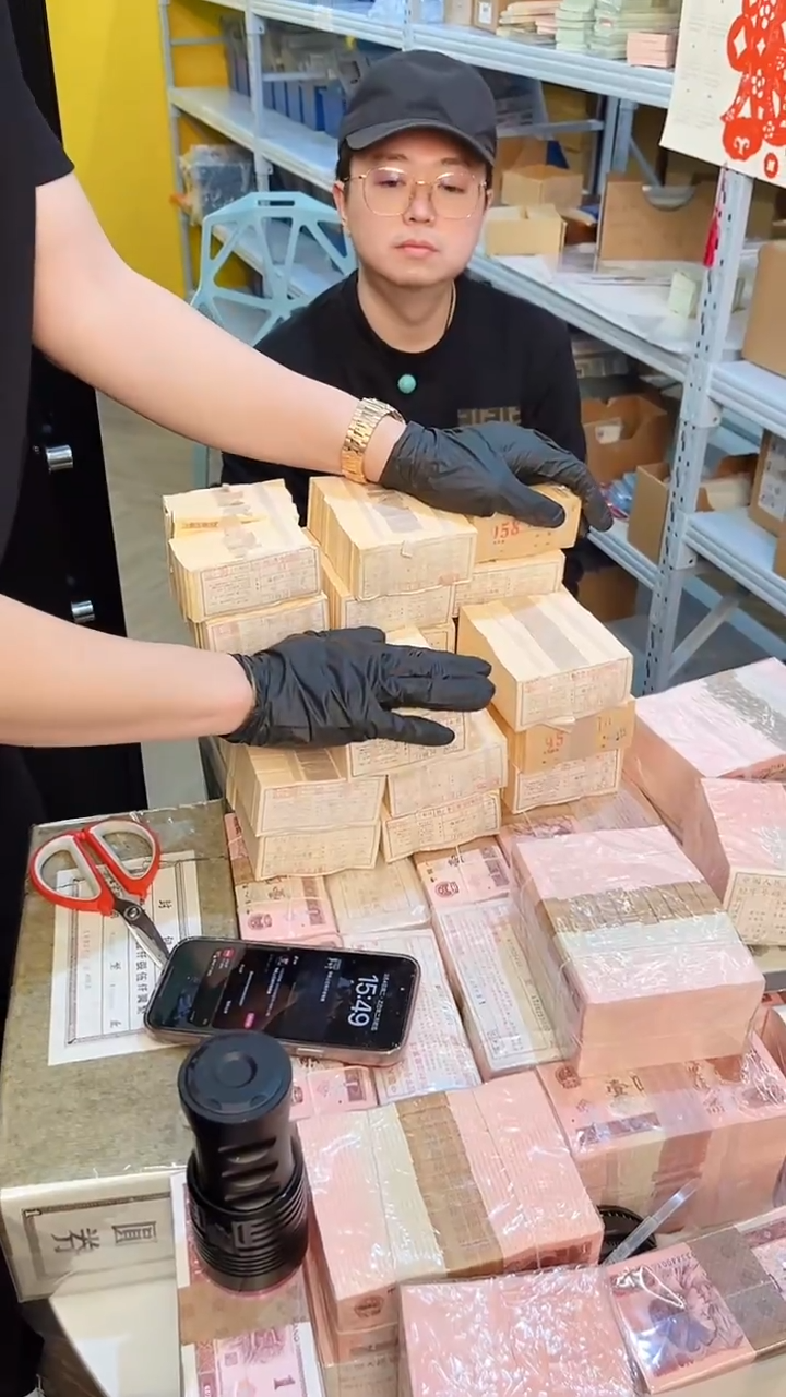 【闪购商品】带评级鉴定-123冠53年一分整捆