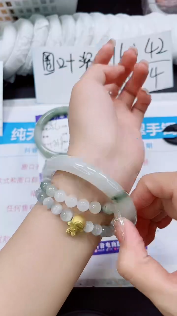 【闪购商品】石英质玉手镯未镶嵌S257-64/65