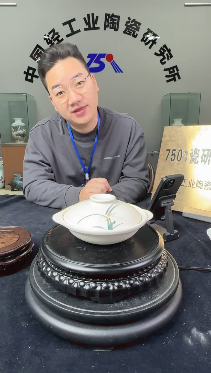 瓷莱斯特耐热煲0.3升