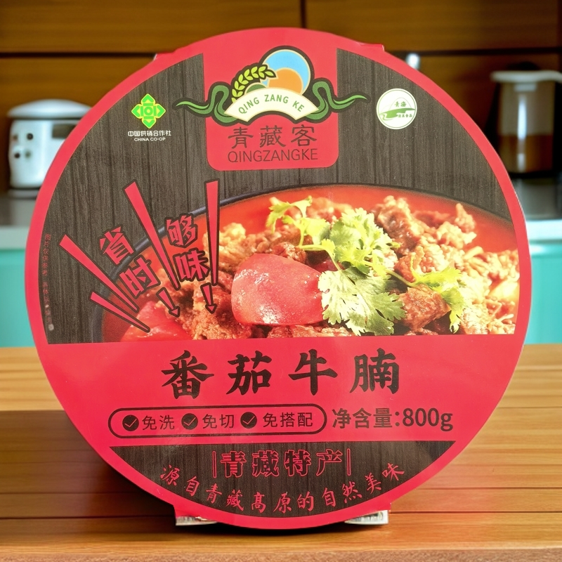 青藏客 番茄牛腩 800g/盒 方便菜 两人餐 加热即食