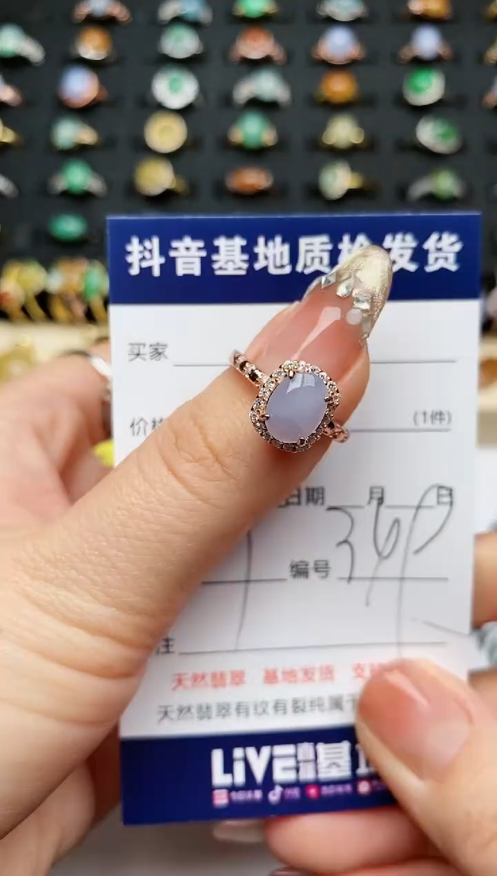 【闪购商品】翡翠戒指银S925镶嵌..........