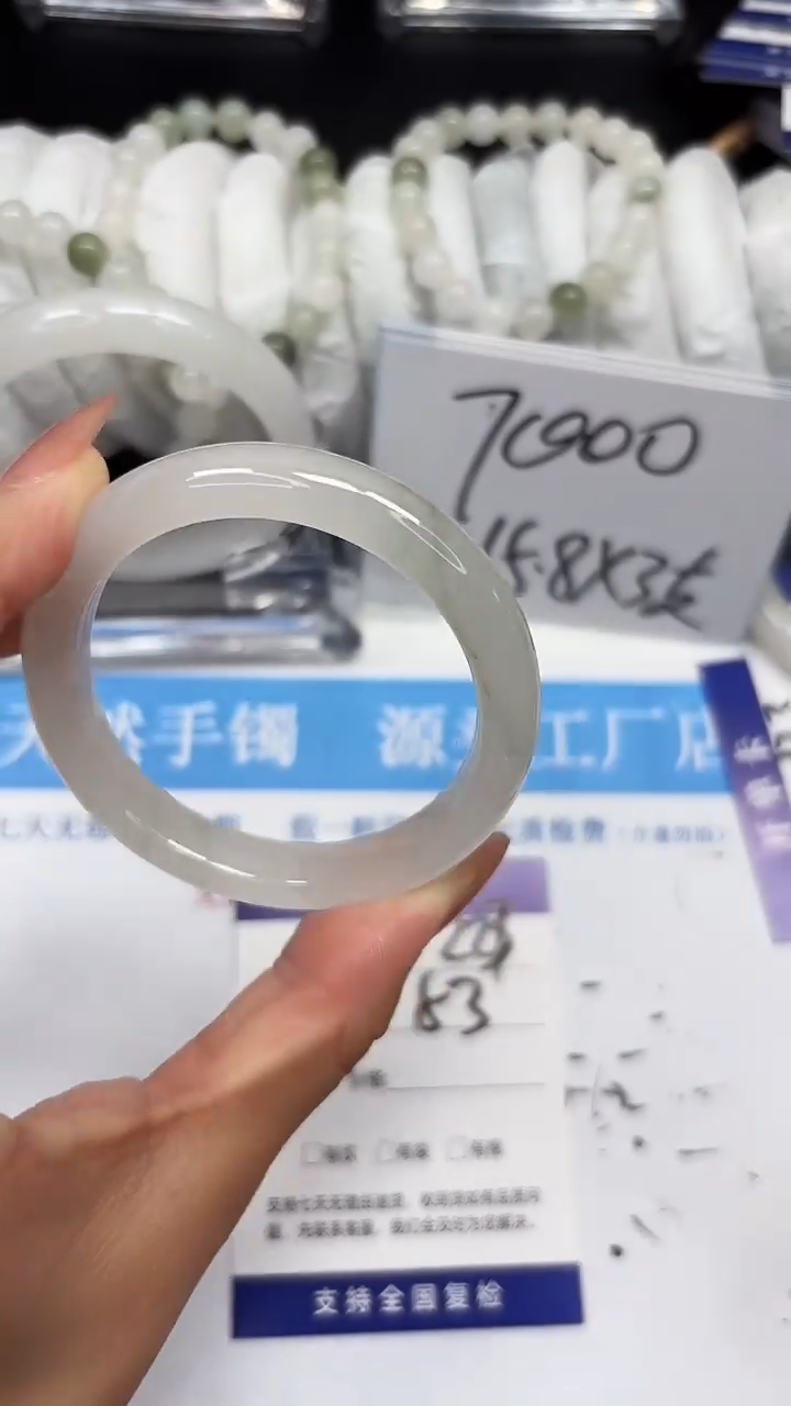 未镶嵌手镯石英质玉A223-52/53/54