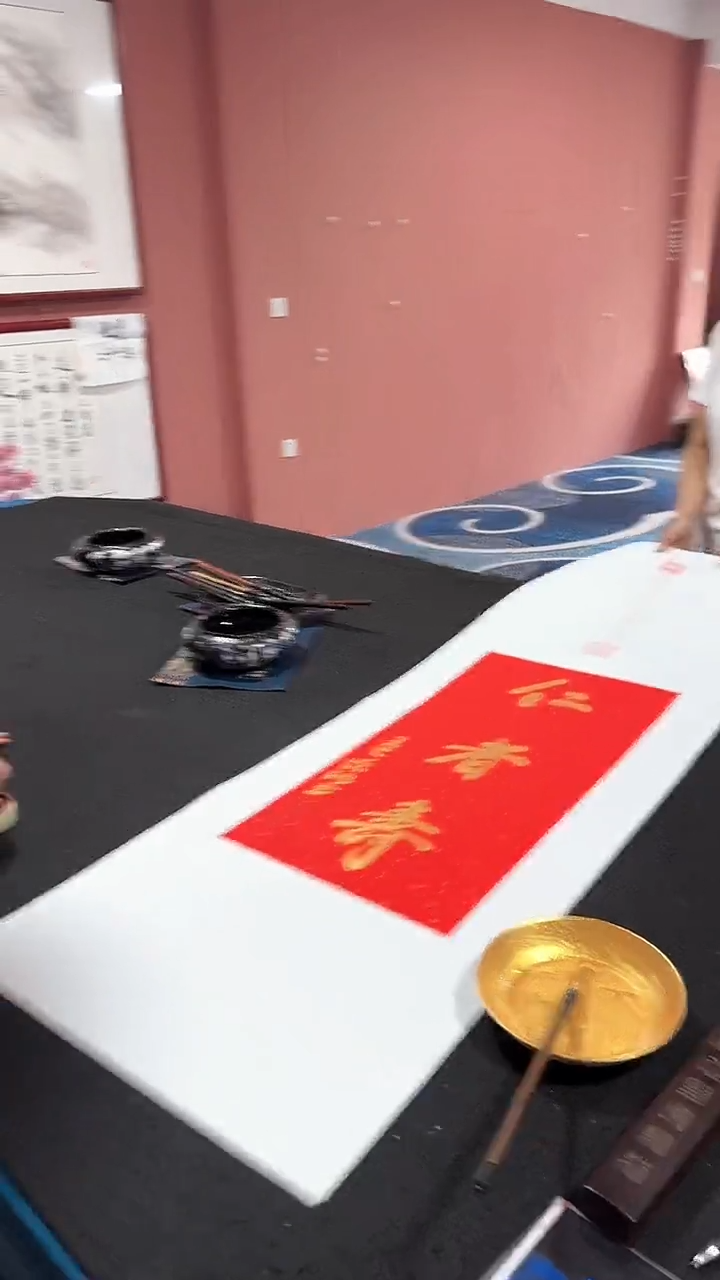 书法仁者寿   冯增波书法