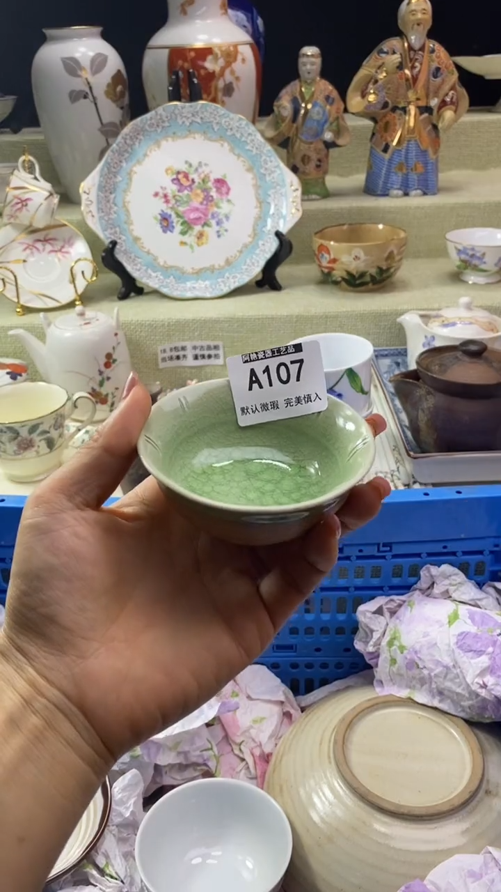 件伊*瓷片 默认微瑕 完美慎入107