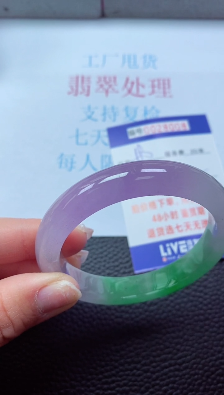 【闪购商品】以实物为准0000024004