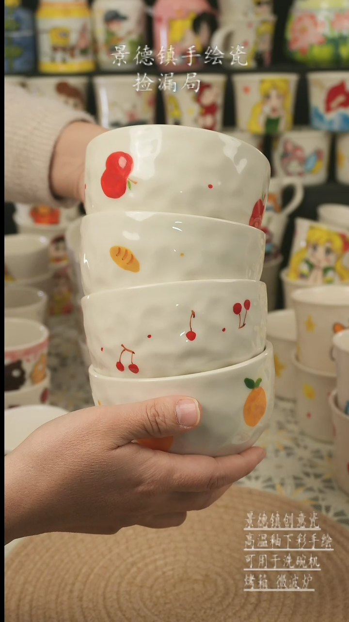 【闪购商品】杯子景德镇高温釉下彩手绘艺术瓷