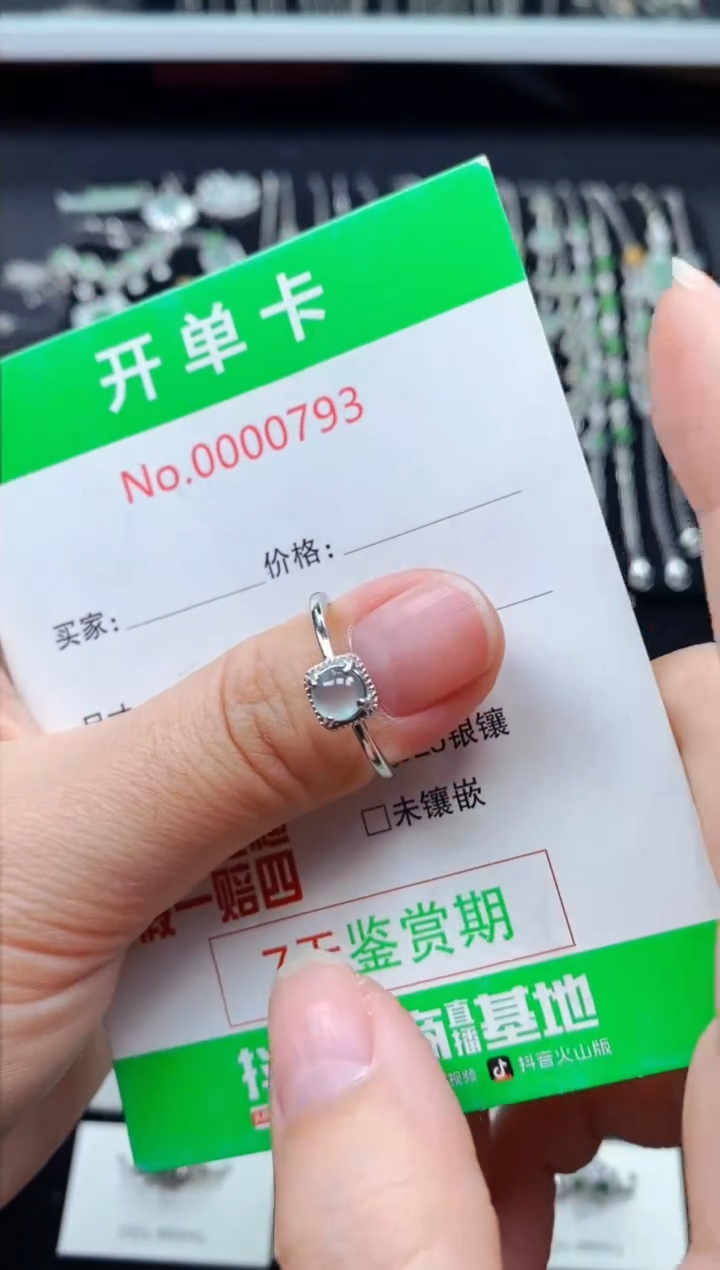【闪购商品】翡翠戒指银S925镶嵌0793